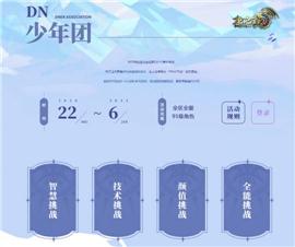 天龙八部私服道士变态。
